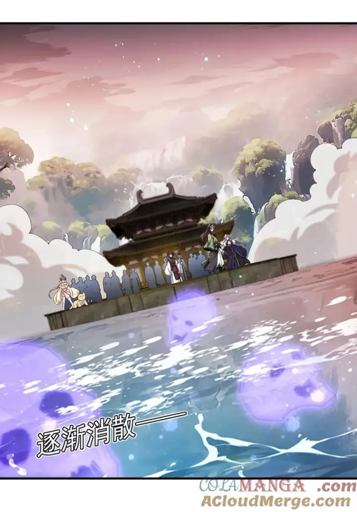 《二师兄是个凡人却很强》29 借我用一下图22
