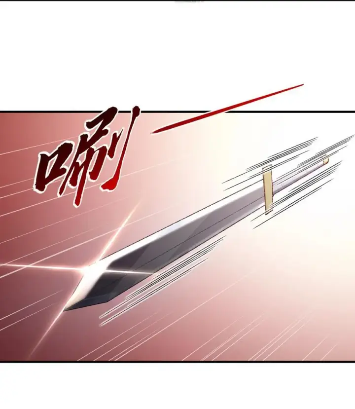 《二师兄是个凡人却很强》29 借我用一下图29