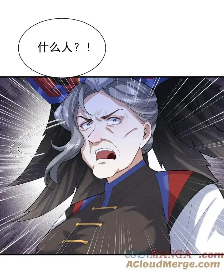 《二师兄是个凡人却很强》29 借我用一下图31