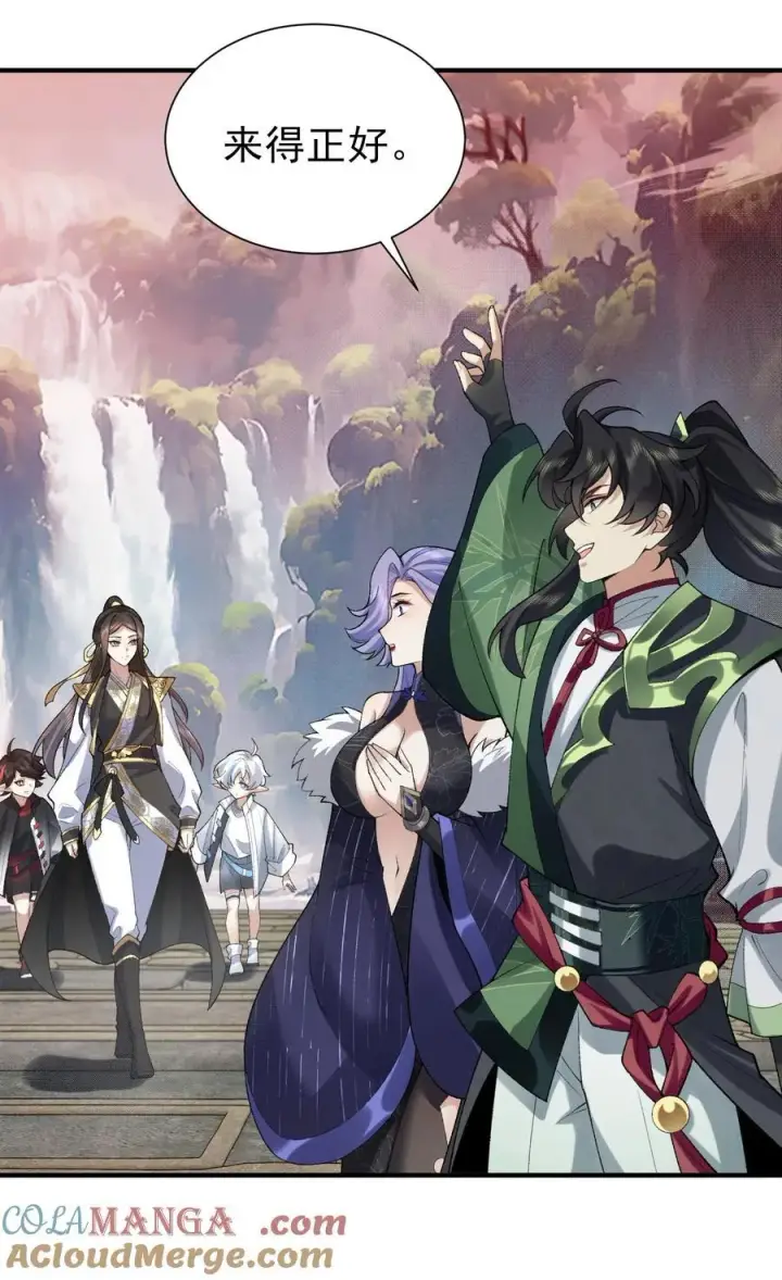 《二师兄是个凡人却很强》29 借我用一下图34