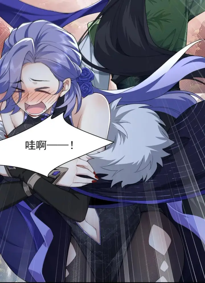 《二师兄是个凡人却很强》29 借我用一下图8