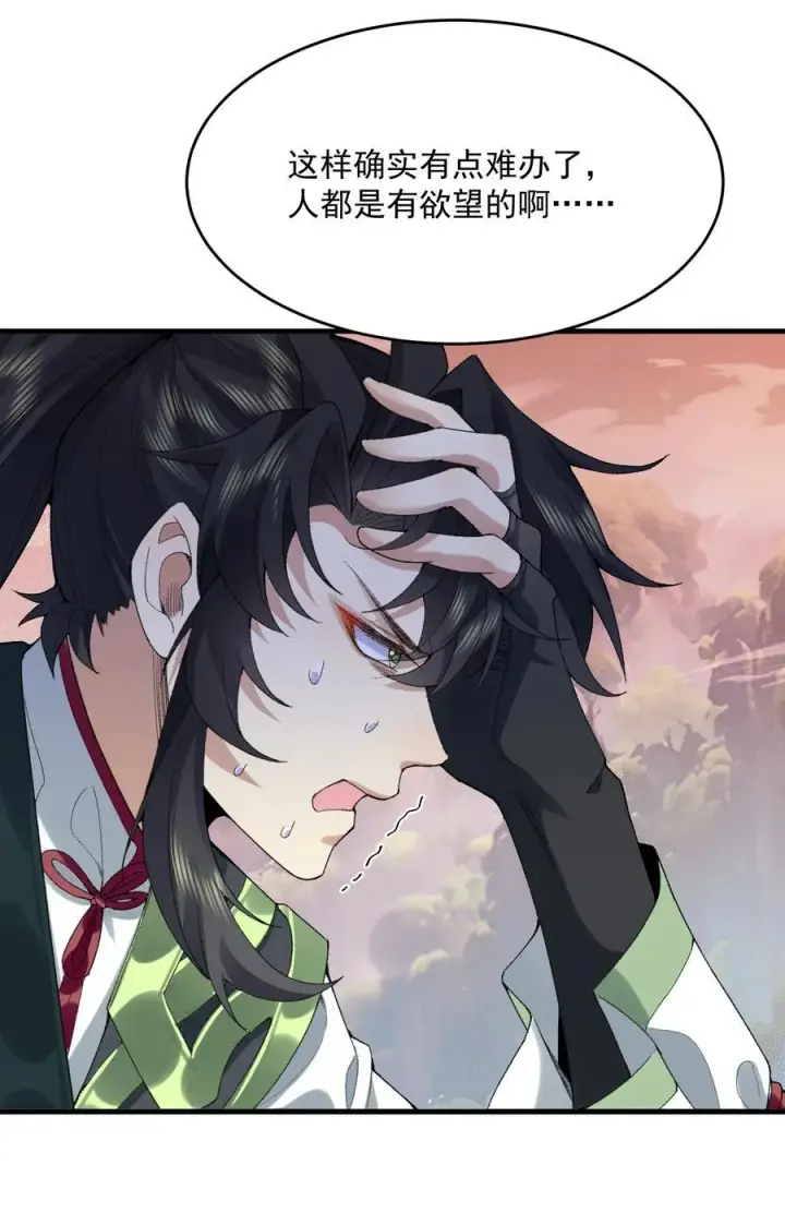 《二师兄是个凡人却很强》30 一拳ko，真没劲！图18