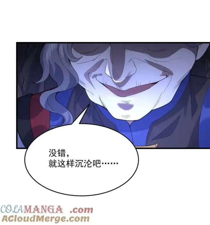 《二师兄是个凡人却很强》30 一拳ko，真没劲！图25