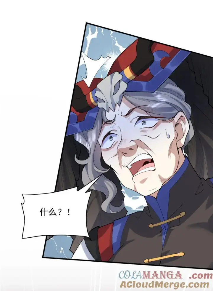 《二师兄是个凡人却很强》30 一拳ko，真没劲！图28