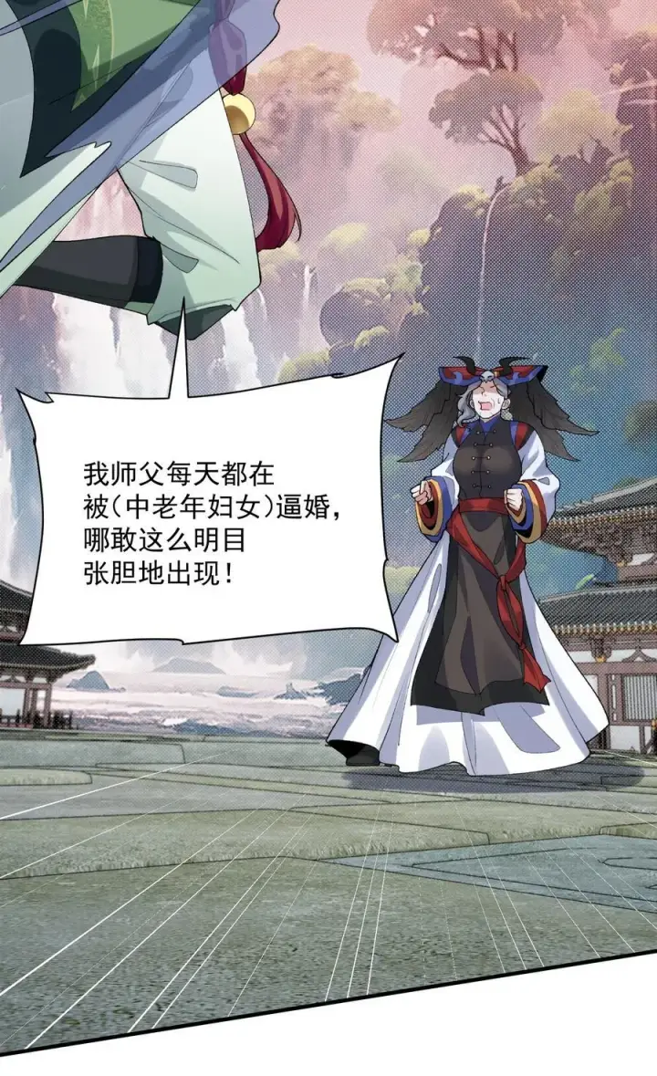 《二师兄是个凡人却很强》30 一拳ko，真没劲！图30