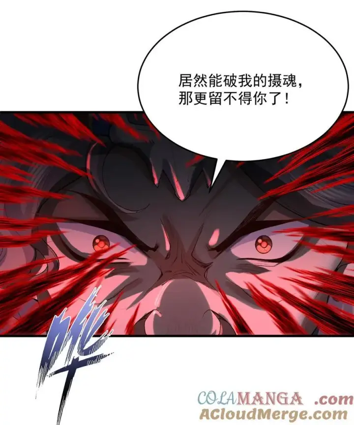 《二师兄是个凡人却很强》30 一拳ko，真没劲！图31