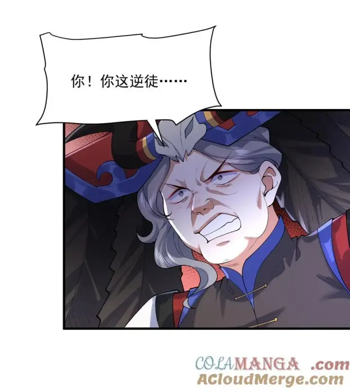 《二师兄是个凡人却很强》30 一拳ko，真没劲！图34