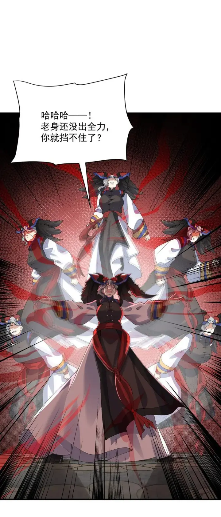 《二师兄是个凡人却很强》30 一拳ko，真没劲！图36