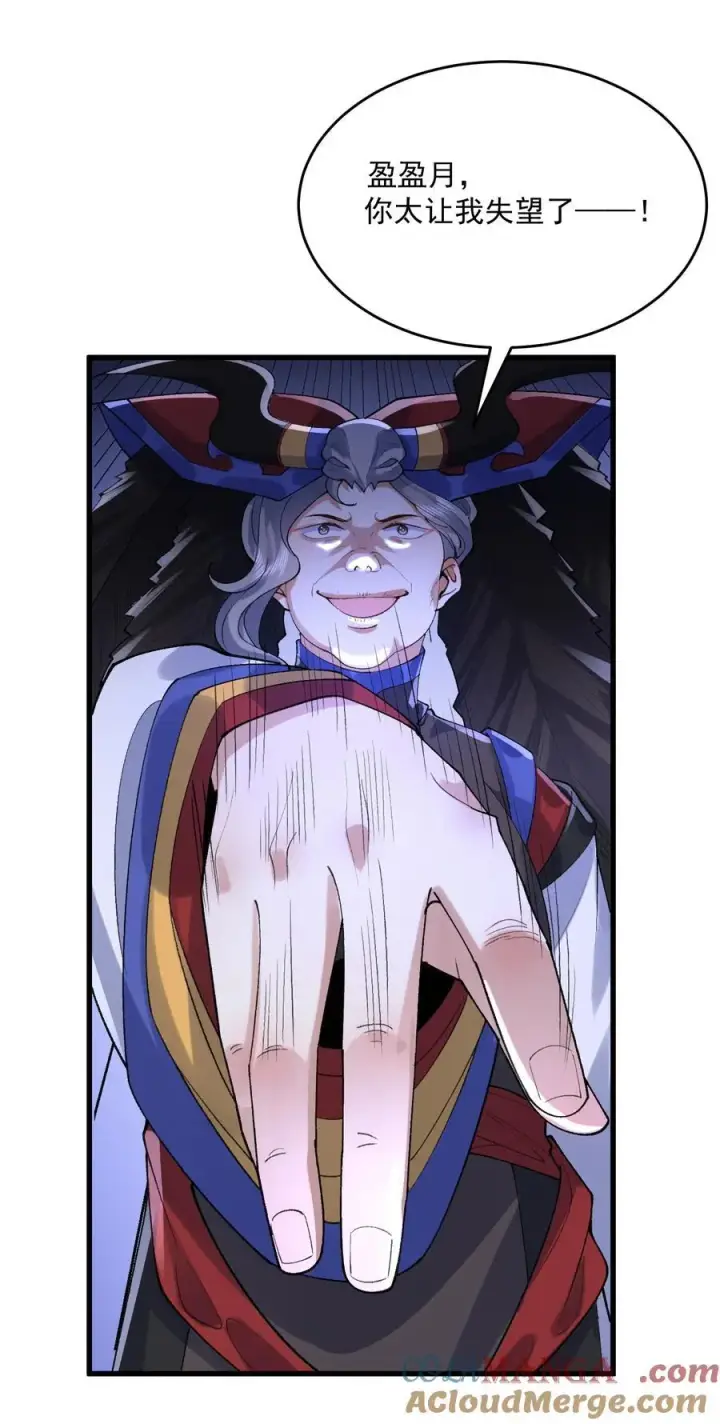 《二师兄是个凡人却很强》30 一拳ko，真没劲！图37