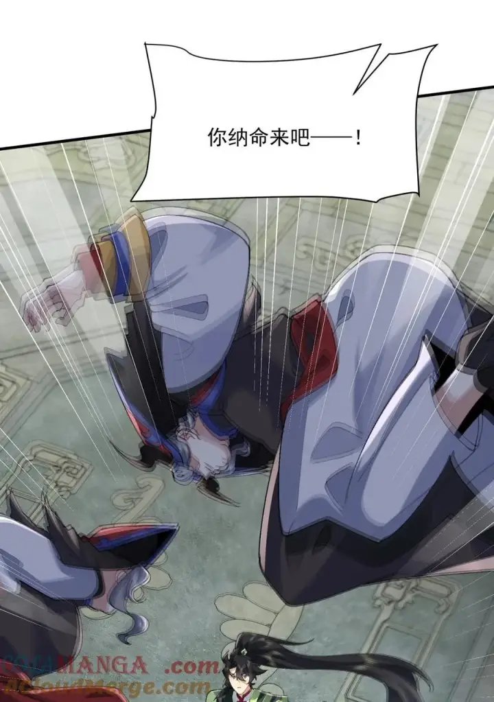 《二师兄是个凡人却很强》30 一拳ko，真没劲！图40