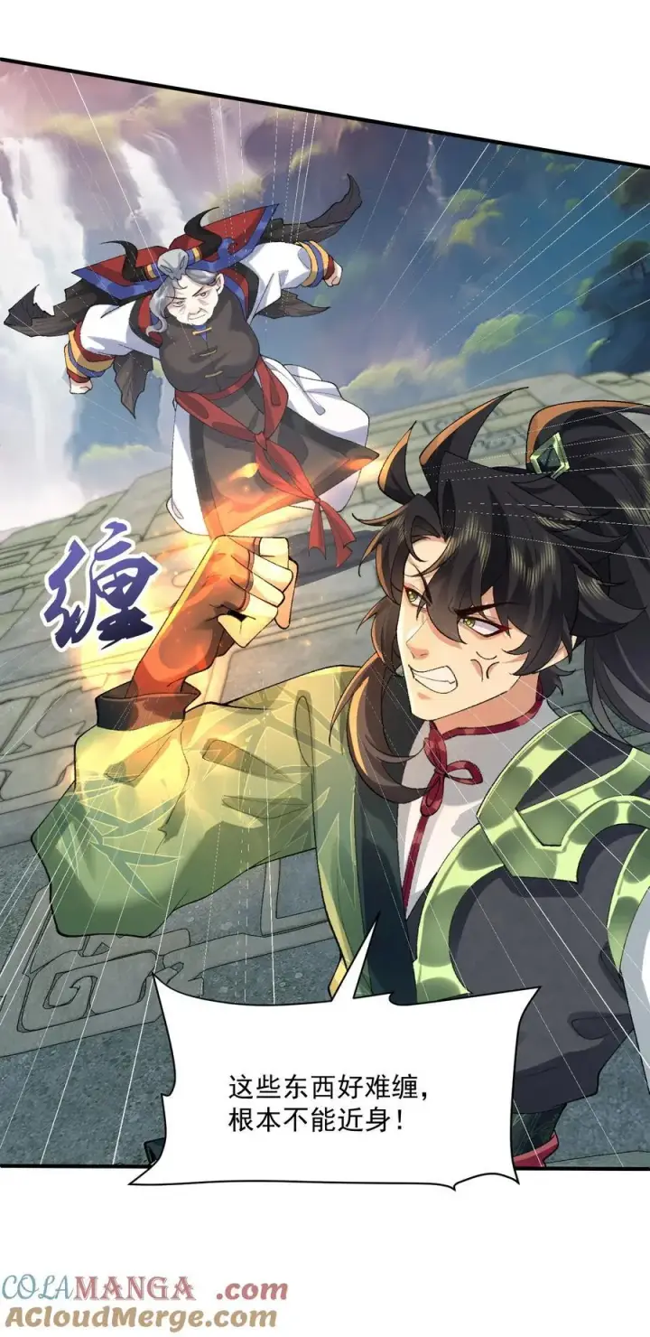 《二师兄是个凡人却很强》30 一拳ko，真没劲！图43