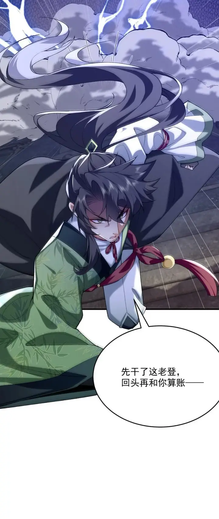 《二师兄是个凡人却很强》30 一拳ko，真没劲！图47