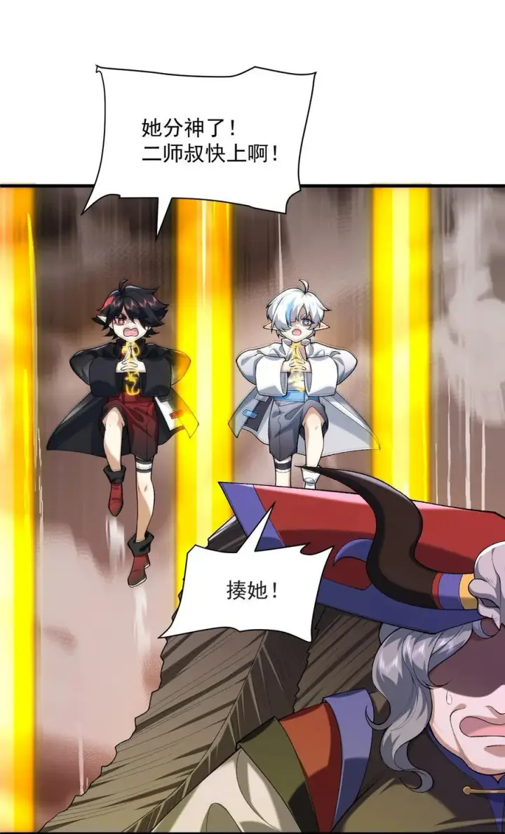 《二师兄是个凡人却很强》30 一拳ko，真没劲！图51