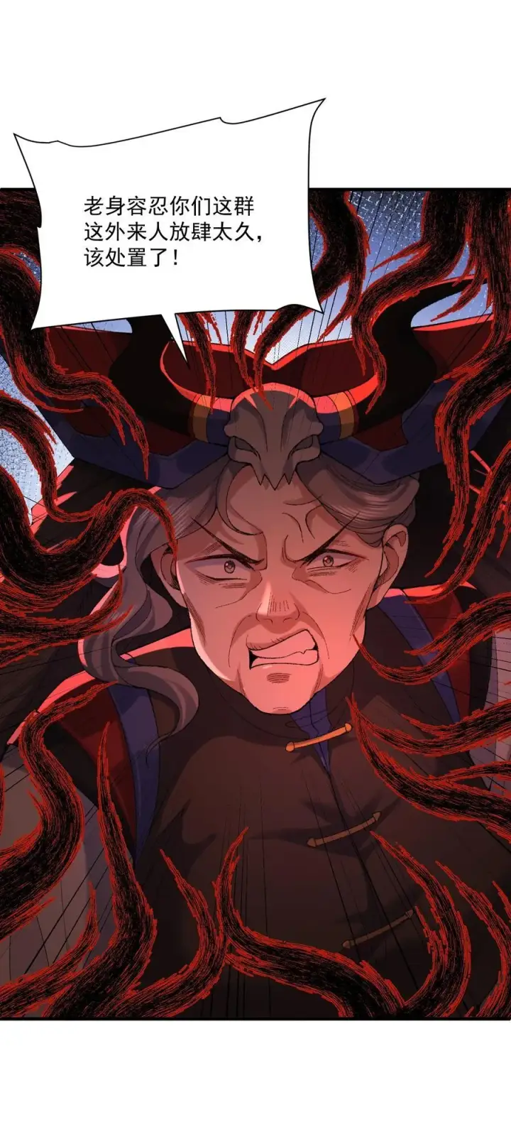 《二师兄是个凡人却很强》30 一拳ko，真没劲！图8