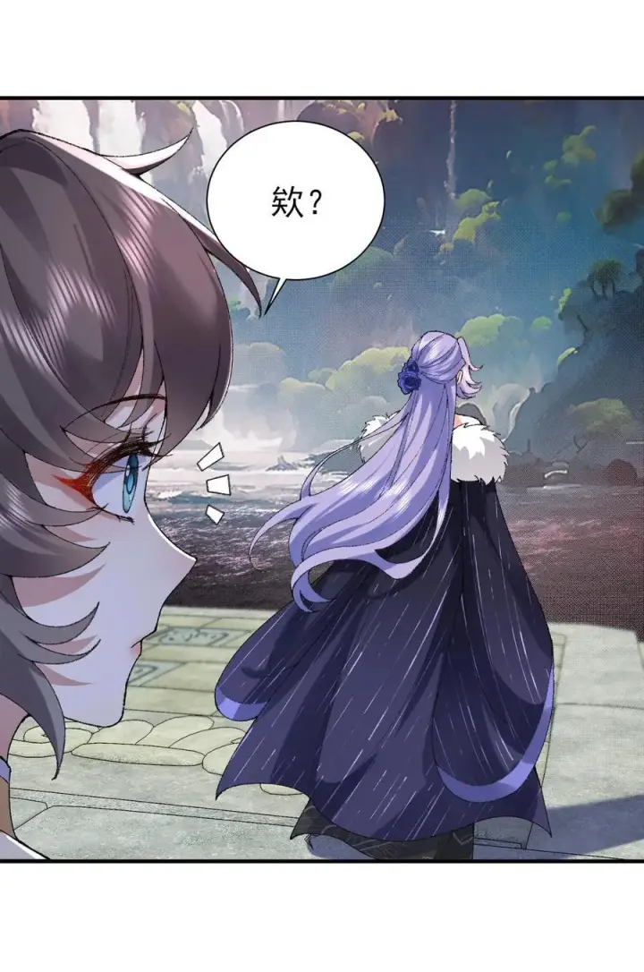 《二师兄是个凡人却很强》31 走，我送你回家！图14