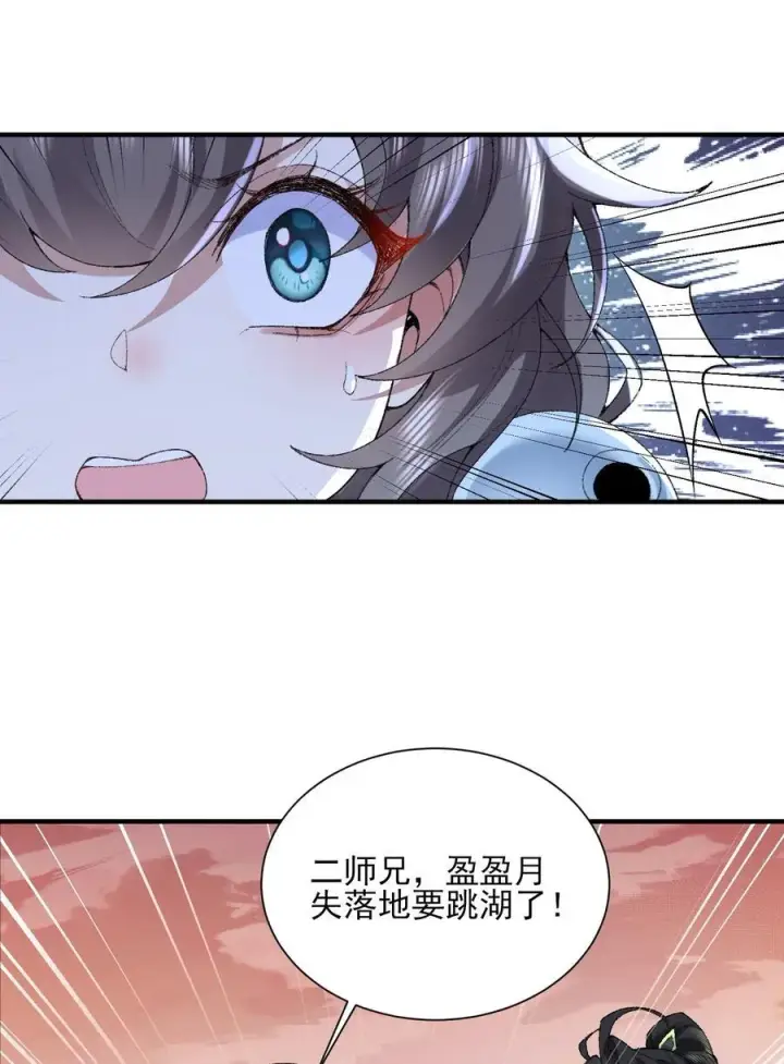 《二师兄是个凡人却很强》31 走，我送你回家！图15