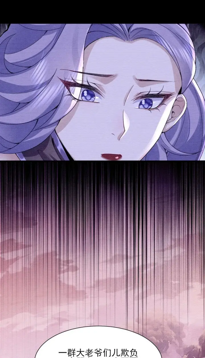 《二师兄是个凡人却很强》31 走，我送你回家！图26