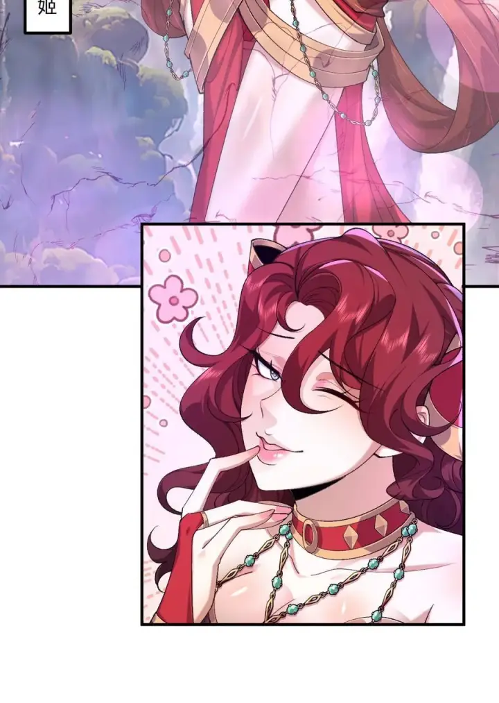 《二师兄是个凡人却很强》31 走，我送你回家！图60
