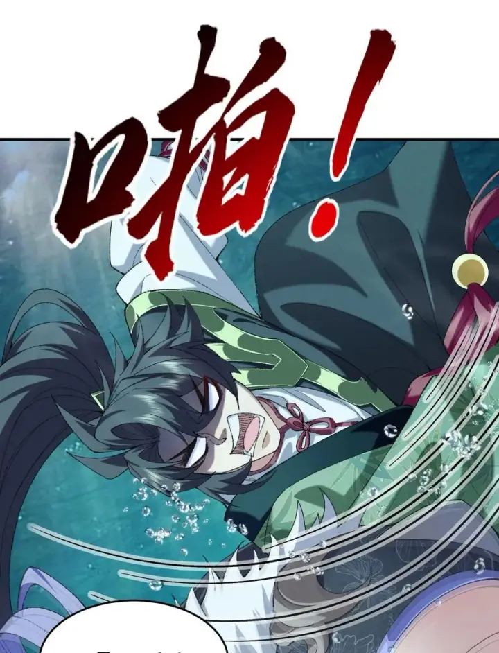 《二师兄是个凡人却很强》32 惊，术小城初吻被夺！图24
