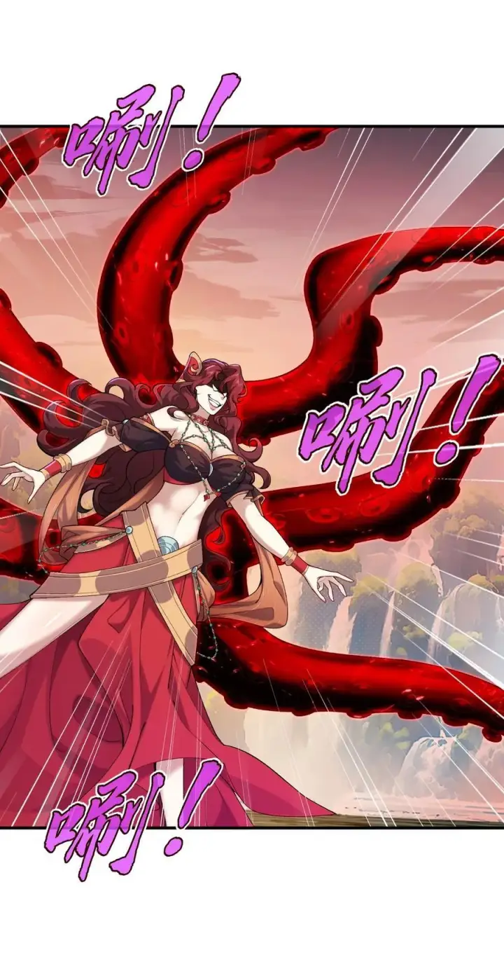 《二师兄是个凡人却很强》32 惊，术小城初吻被夺！图3