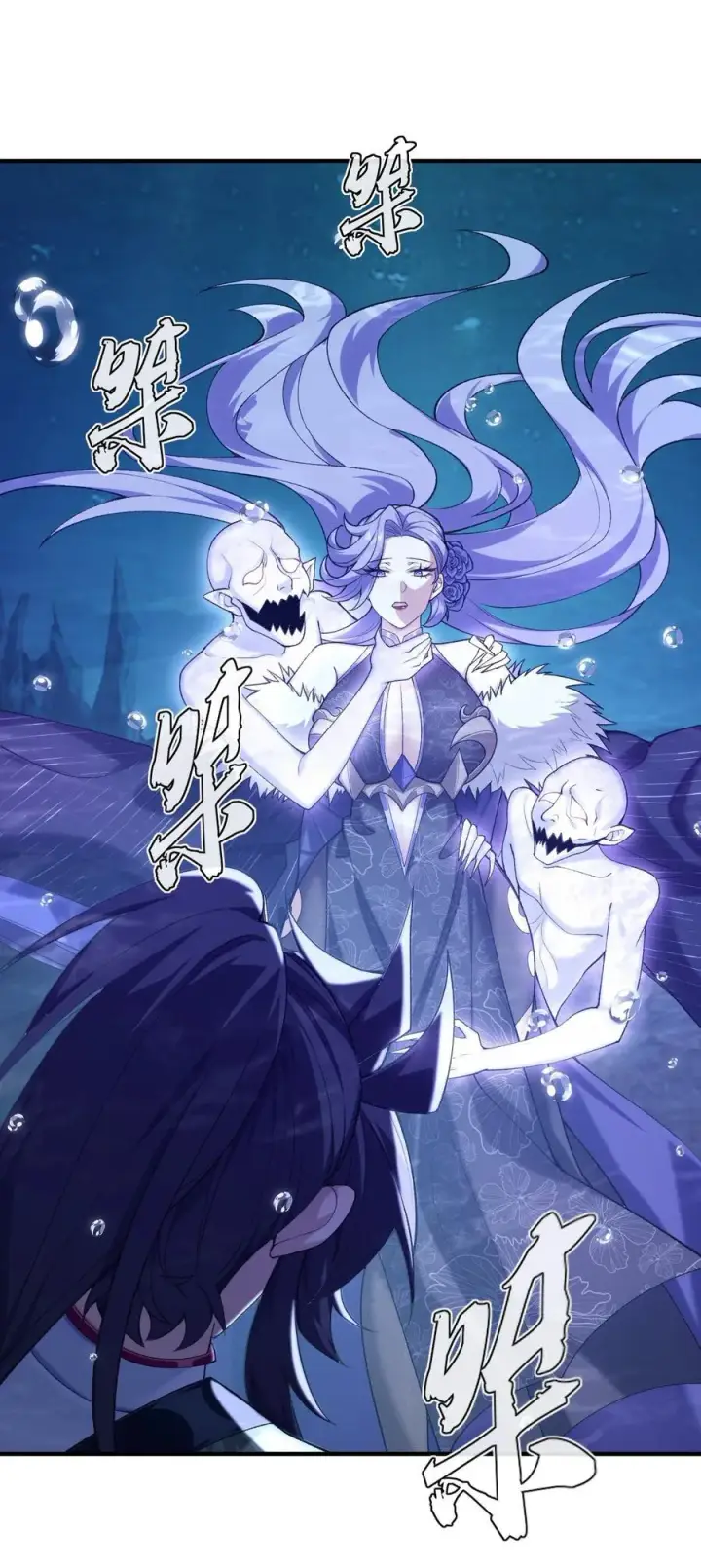 《二师兄是个凡人却很强》32 惊，术小城初吻被夺！图35