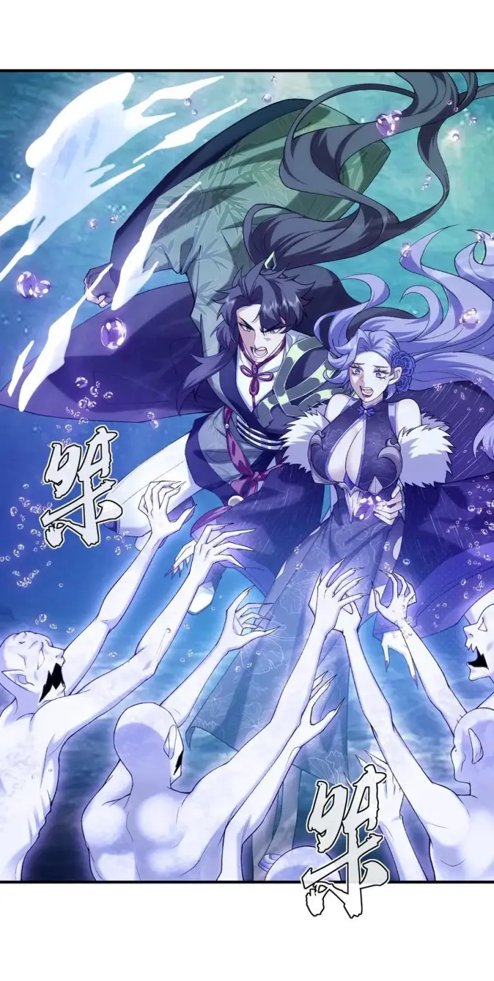 《二师兄是个凡人却很强》32 惊，术小城初吻被夺！图38