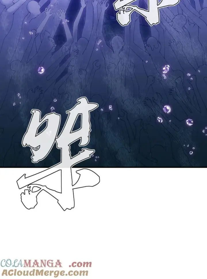 《二师兄是个凡人却很强》32 惊，术小城初吻被夺！图40