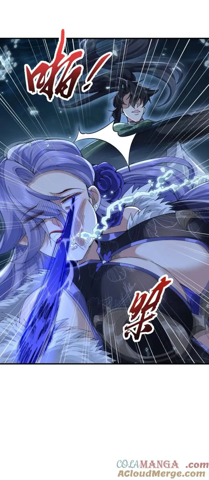 《二师兄是个凡人却很强》32 惊，术小城初吻被夺！图58
