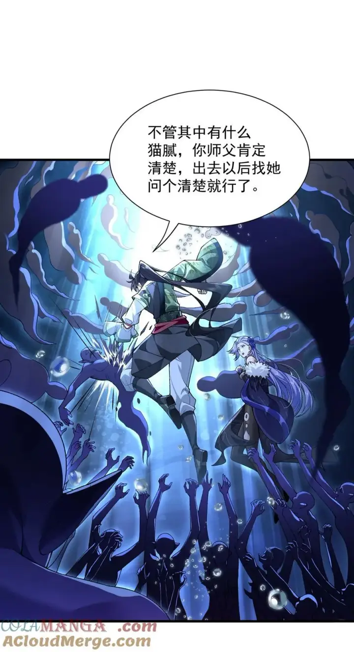 《二师兄是个凡人却很强》33 我们华夏可是乒乓最强！图10