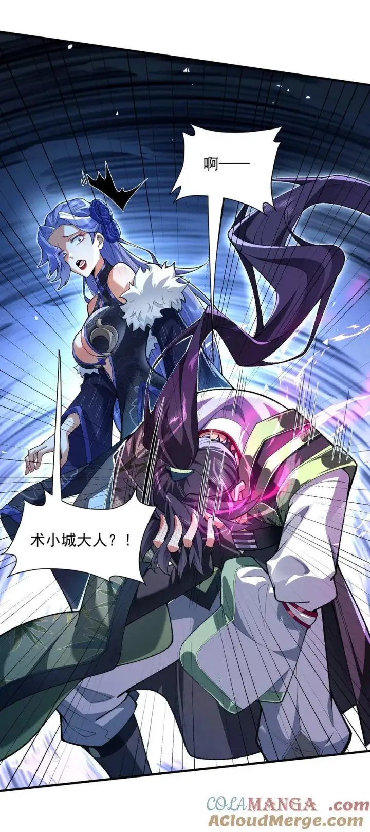 《二师兄是个凡人却很强》33 我们华夏可是乒乓最强！图16