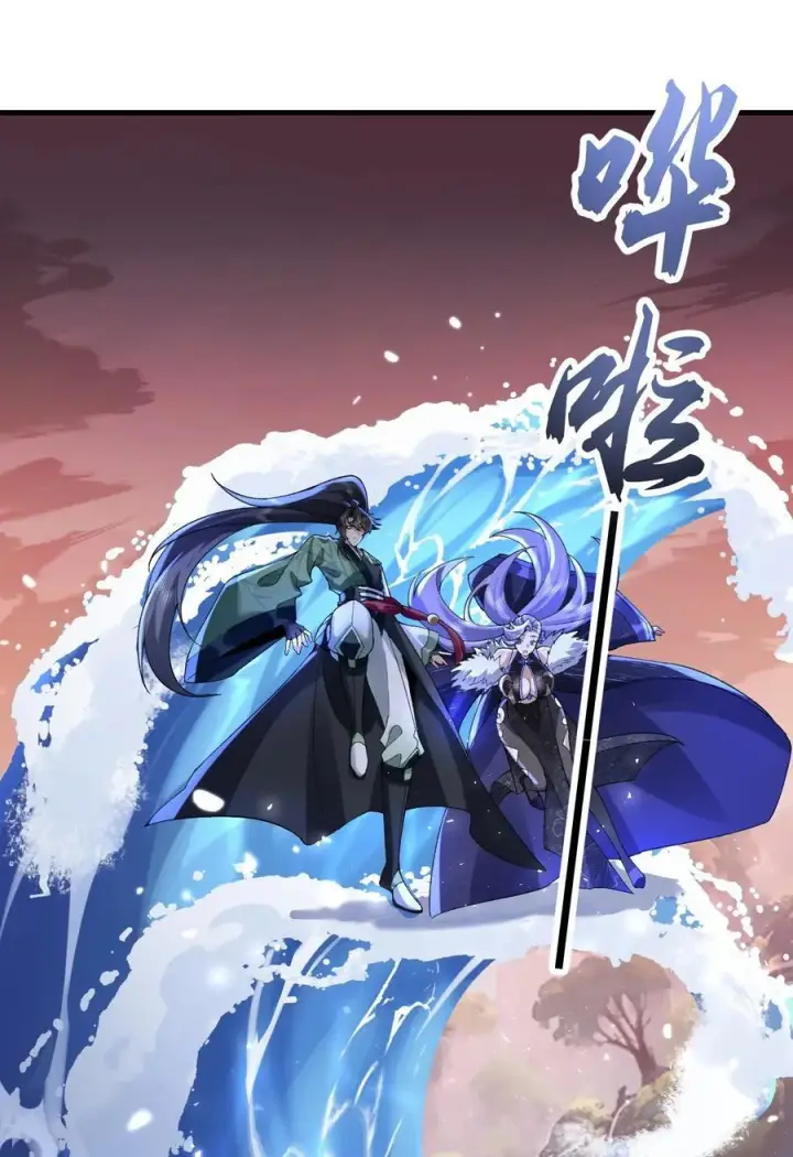 《二师兄是个凡人却很强》33 我们华夏可是乒乓最强！图33