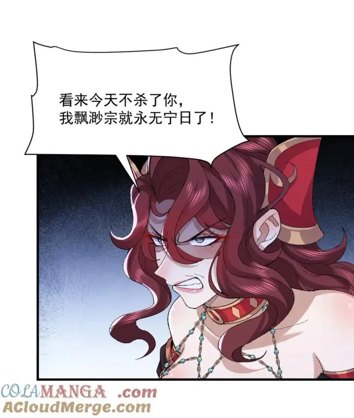 《二师兄是个凡人却很强》33 我们华夏可是乒乓最强！图37