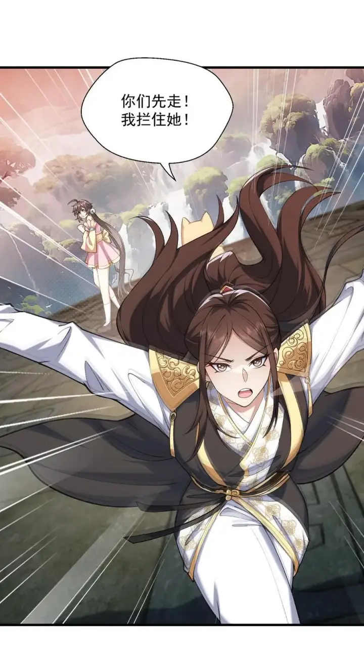 《二师兄是个凡人却很强》33 我们华夏可是乒乓最强！图48