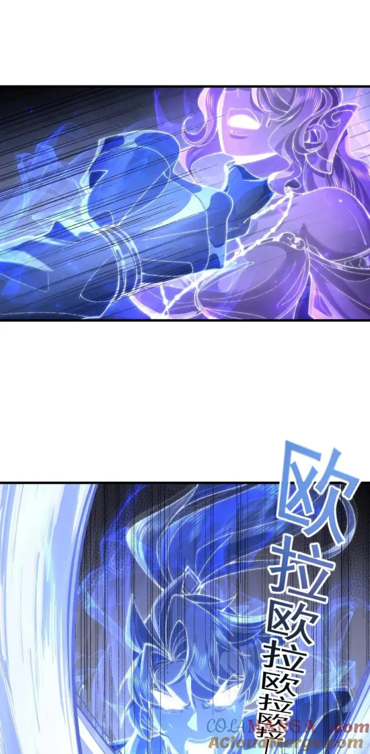 《二师兄是个凡人却很强》34 早八党996们举起你们的双手！图13