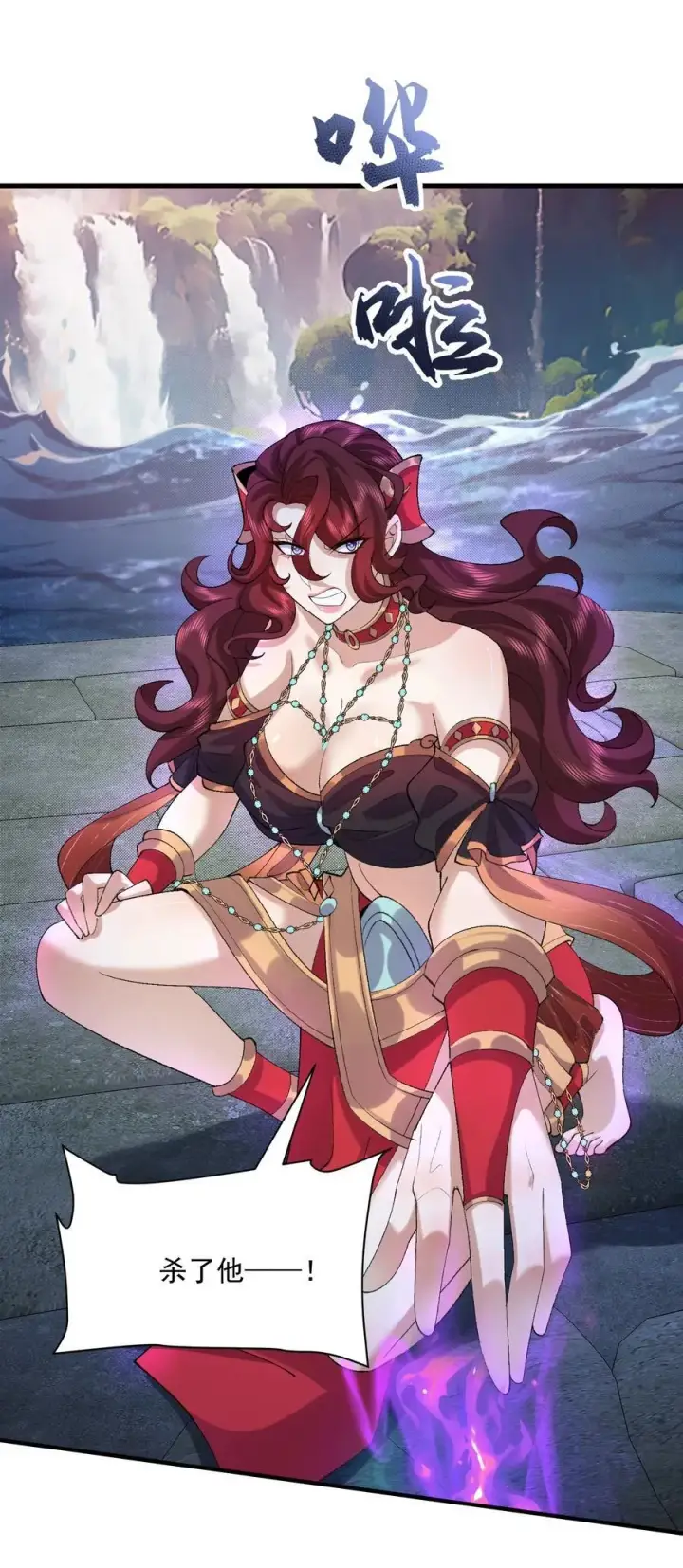 《二师兄是个凡人却很强》34 早八党996们举起你们的双手！图20