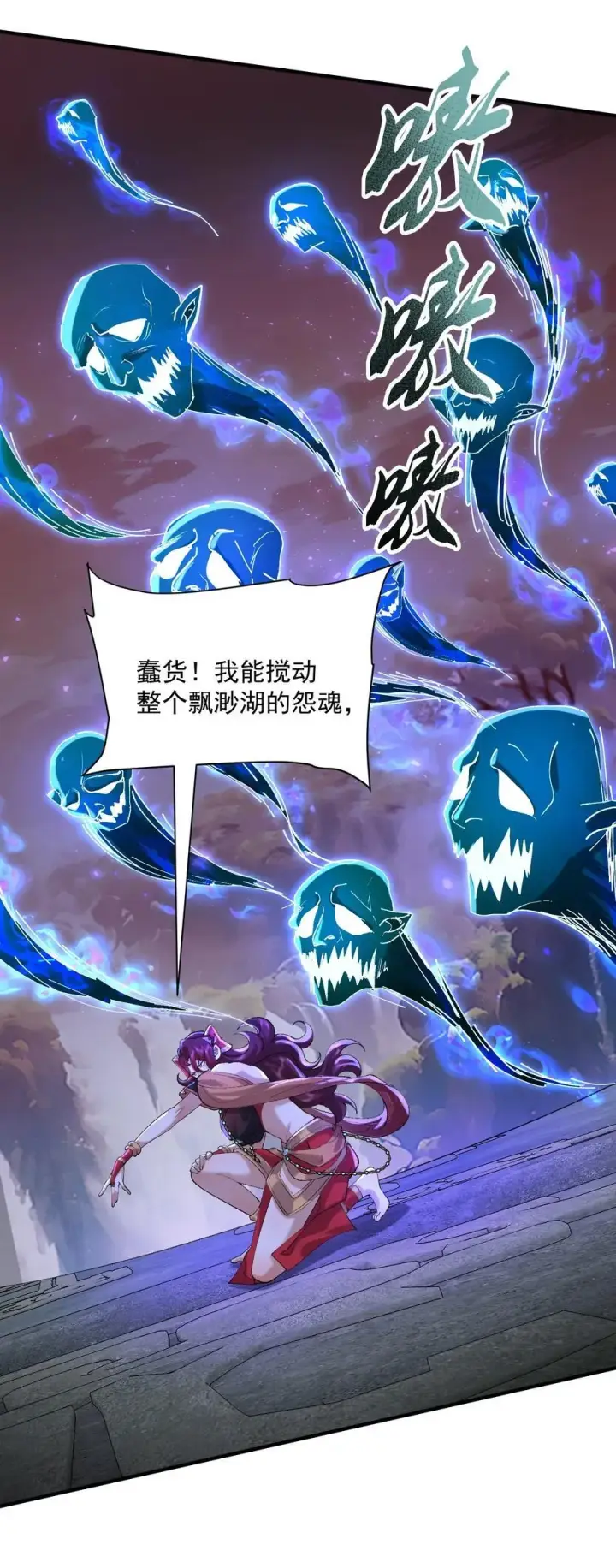 《二师兄是个凡人却很强》34 早八党996们举起你们的双手！图21