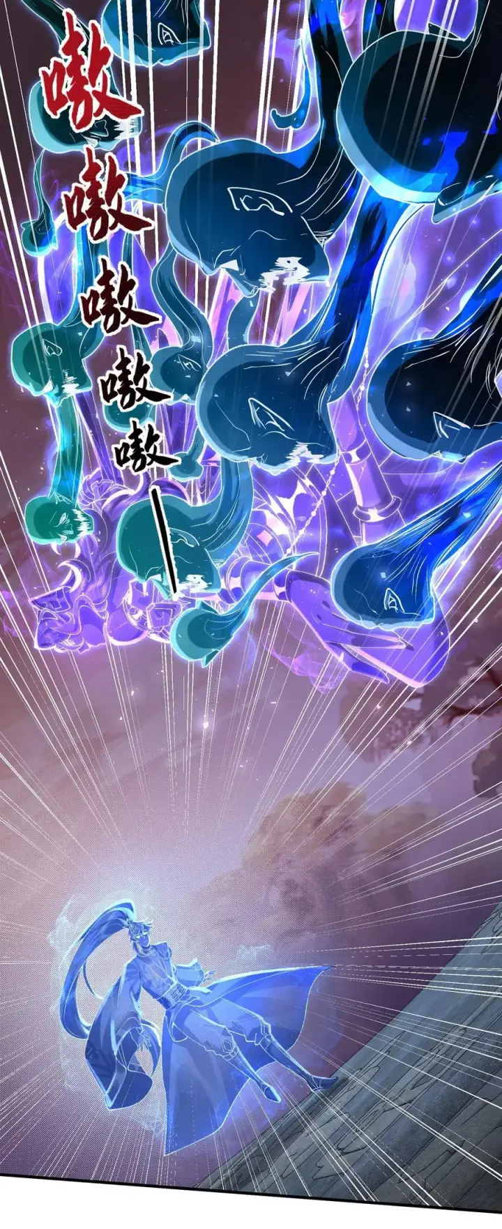 《二师兄是个凡人却很强》34 早八党996们举起你们的双手！图23