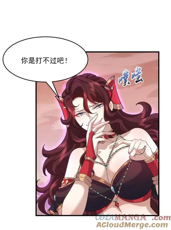 《二师兄是个凡人却很强》34 早八党996们举起你们的双手！图28