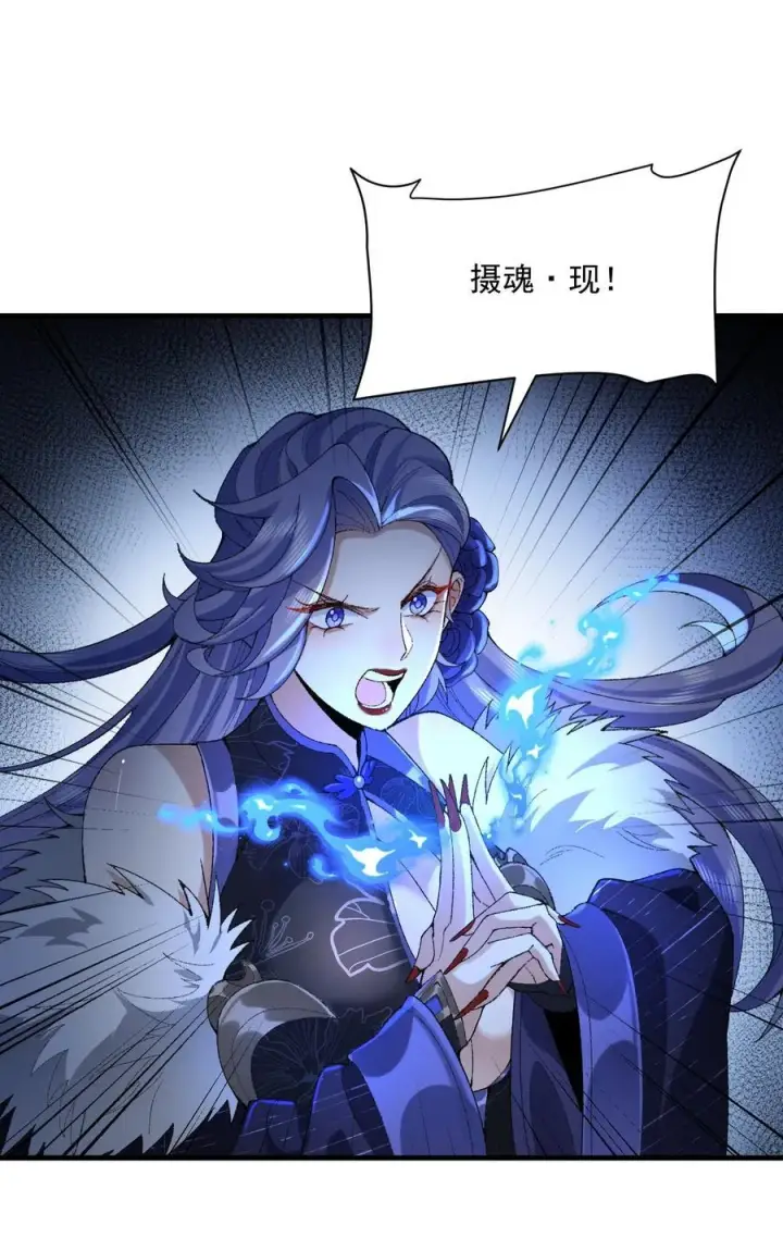 《二师兄是个凡人却很强》34 早八党996们举起你们的双手！图3