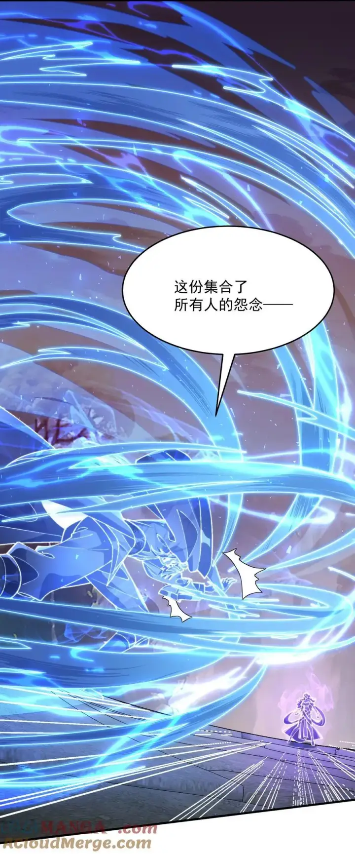 《二师兄是个凡人却很强》34 早八党996们举起你们的双手！图37