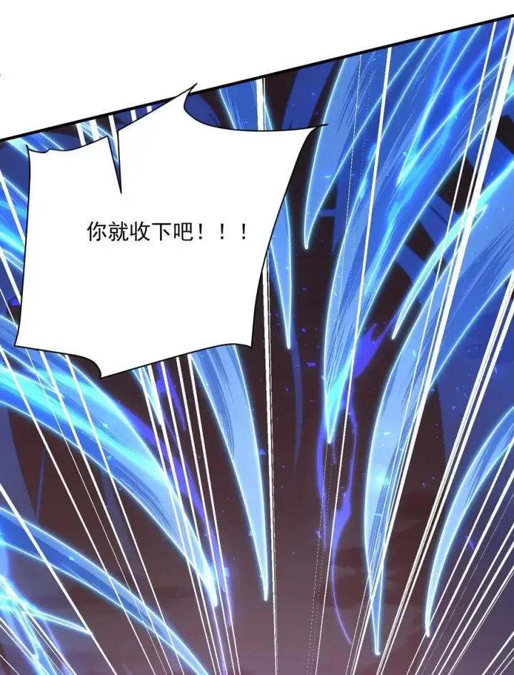 《二师兄是个凡人却很强》34 早八党996们举起你们的双手！图38