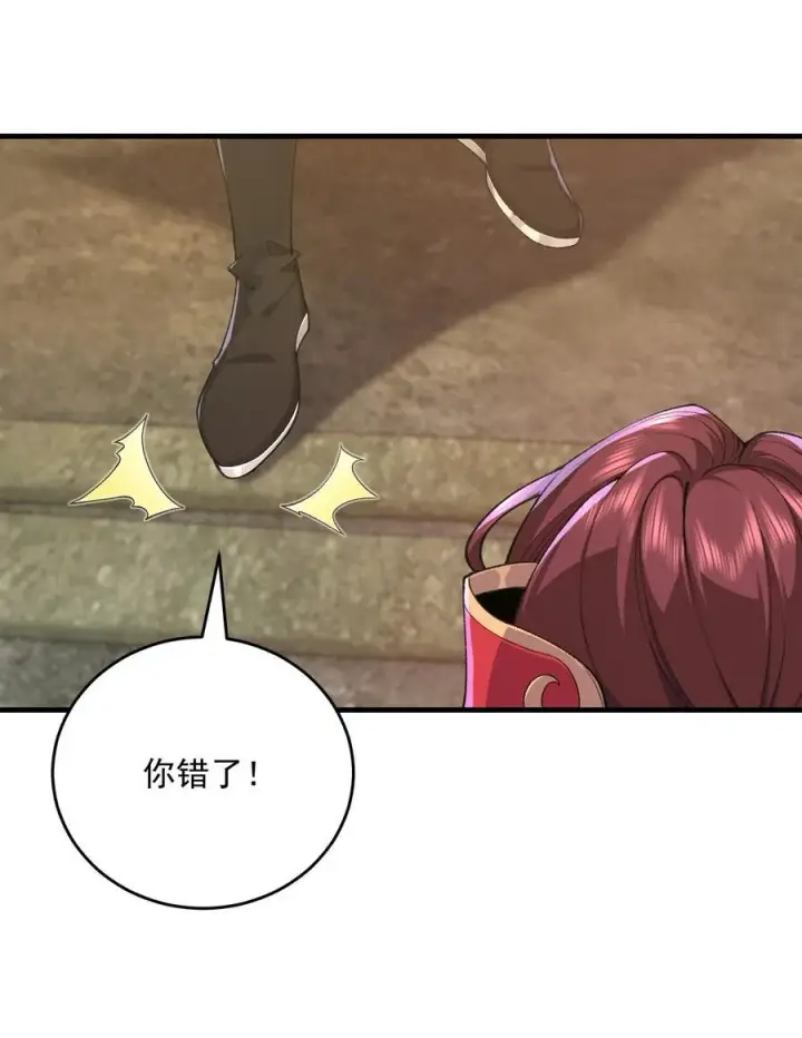 《二师兄是个凡人却很强》34 早八党996们举起你们的双手！图54