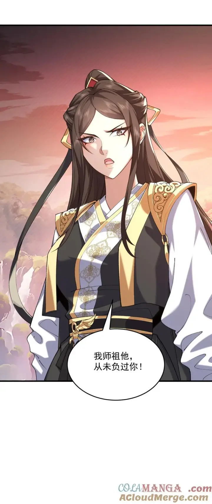 《二师兄是个凡人却很强》34 早八党996们举起你们的双手！图55