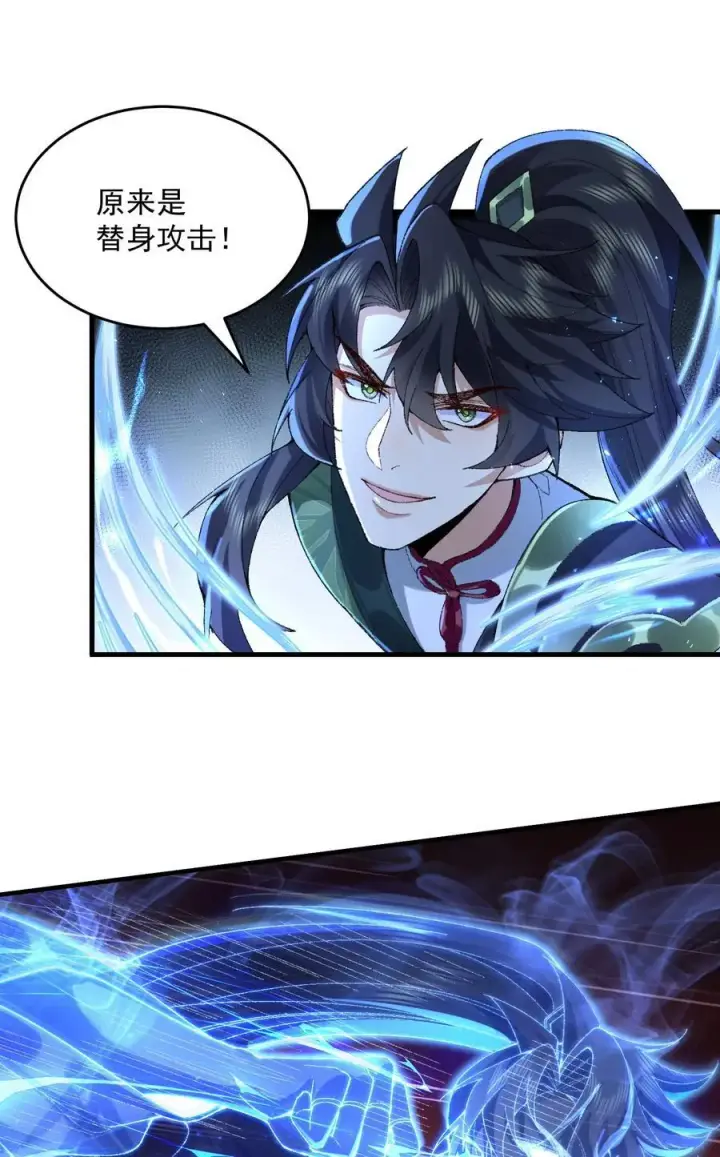 《二师兄是个凡人却很强》34 早八党996们举起你们的双手！图6