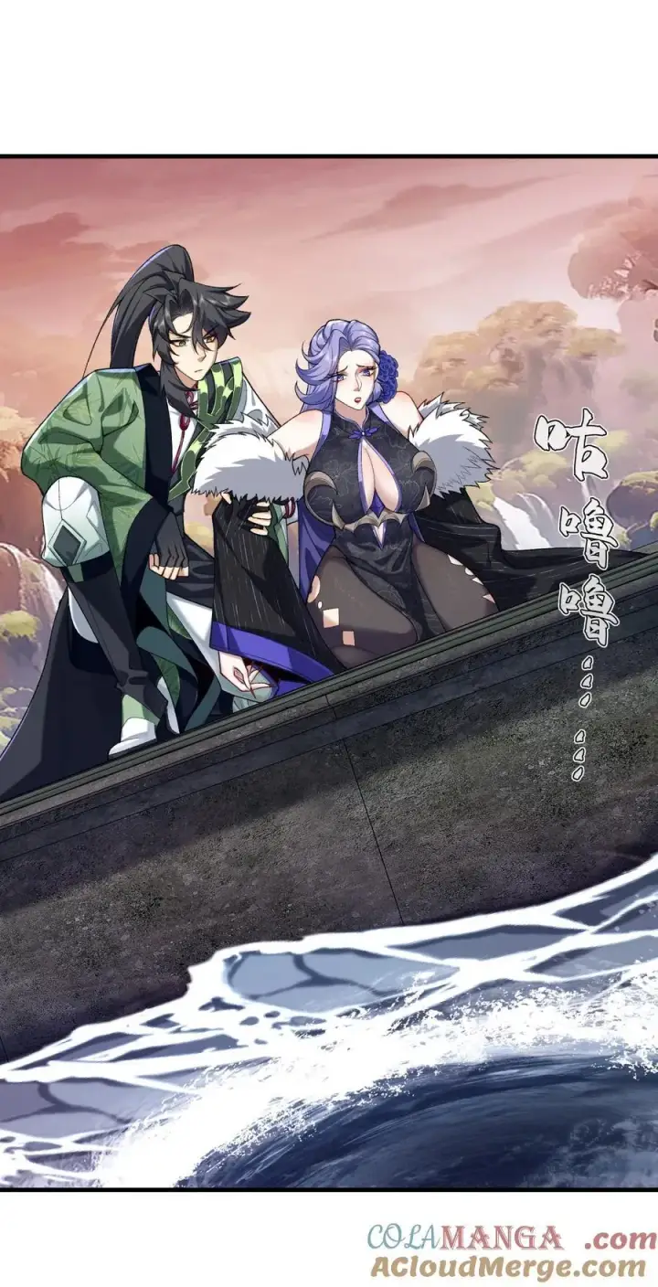 《二师兄是个凡人却很强》35 你不要过来啊！！！！！图37