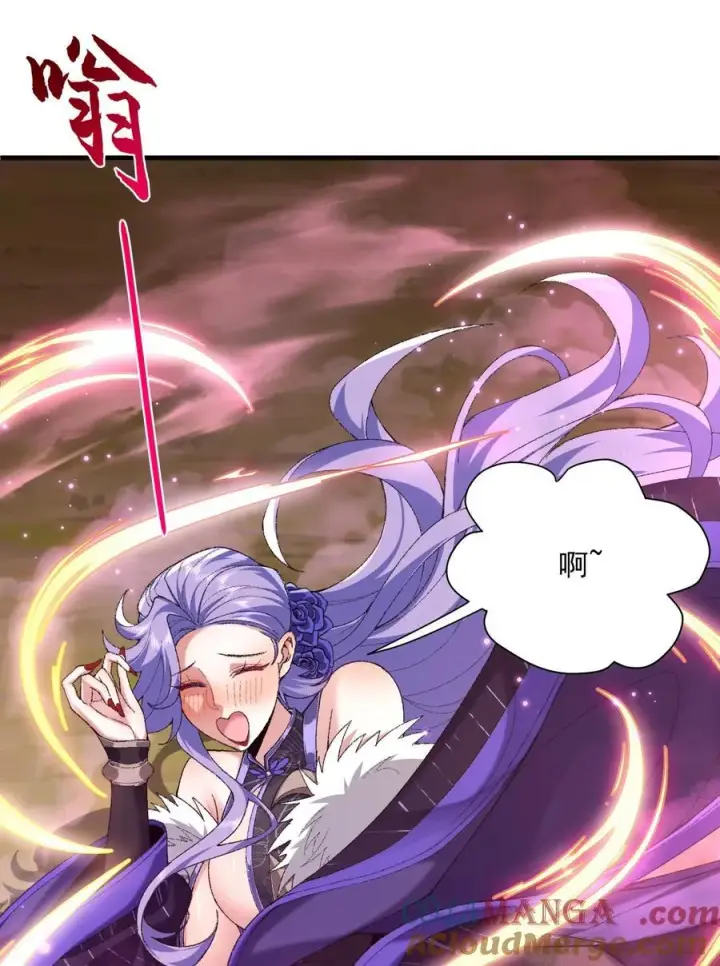 《二师兄是个凡人却很强》35 你不要过来啊！！！！！图52