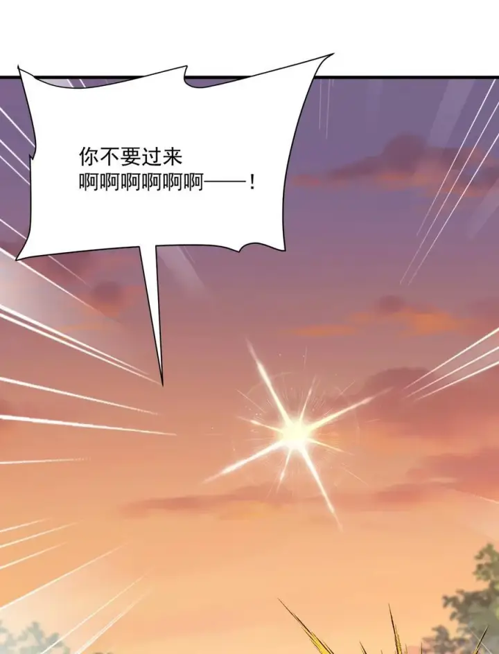 《二师兄是个凡人却很强》35 你不要过来啊！！！！！图57