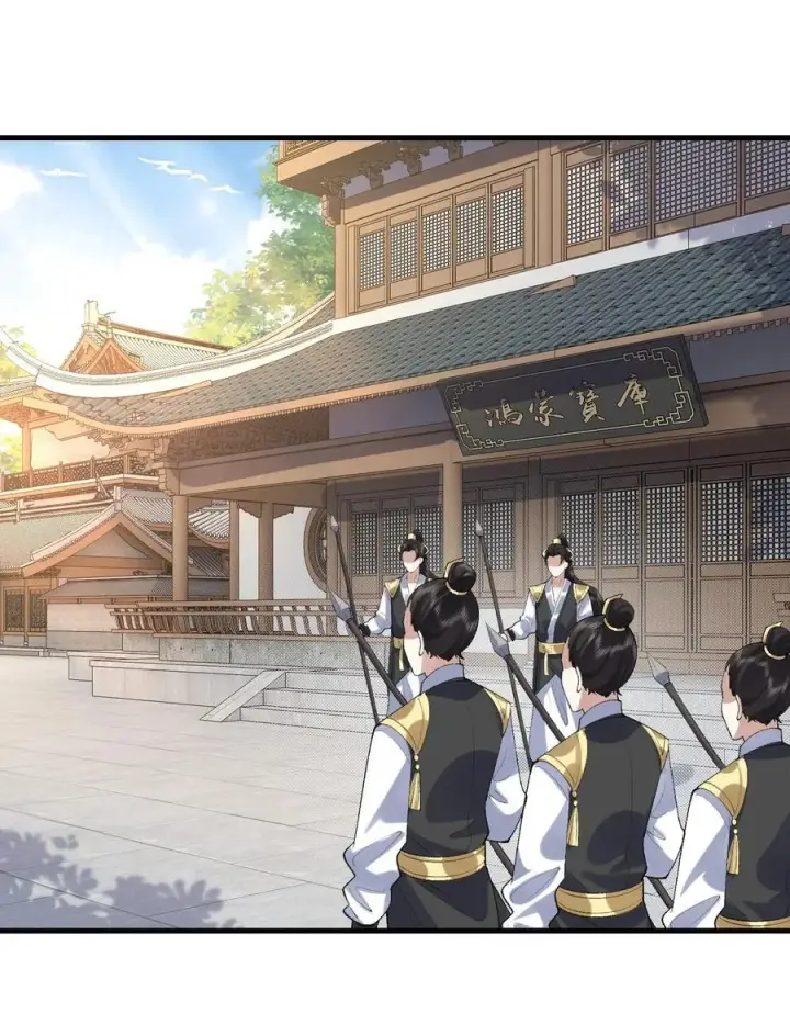 《二师兄是个凡人却很强》36 送你上热搜！图15