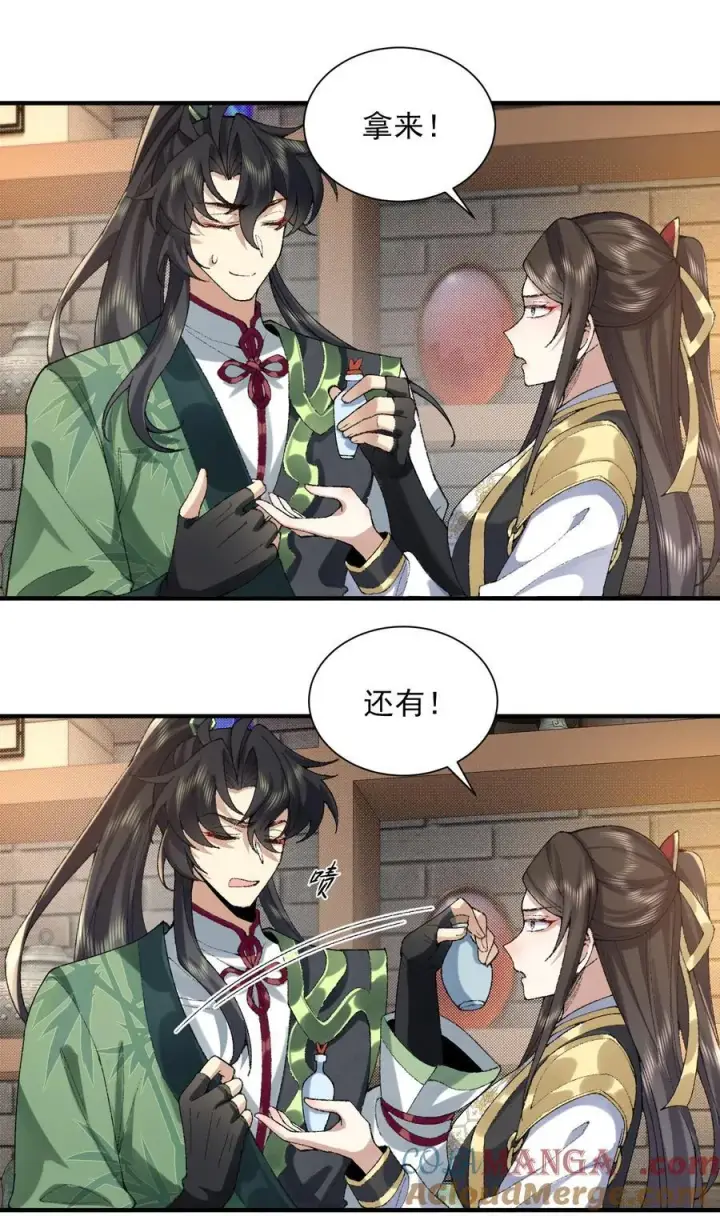 《二师兄是个凡人却很强》36 送你上热搜！图22