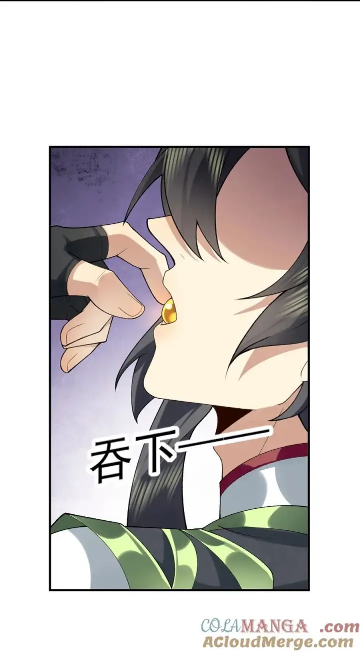 《二师兄是个凡人却很强》36 送你上热搜！图37